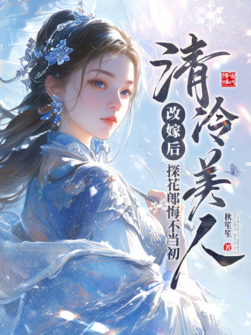 八零娇女一撒娇，高冷军少领证了