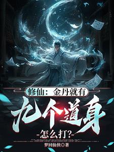 穿进年代，我选择以暴制恶