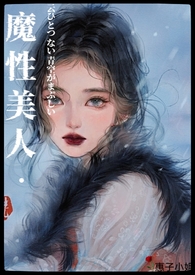 偷听我心声后，全家都想逆天改命