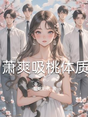 神仙宝宝下凡之人间纪检委！