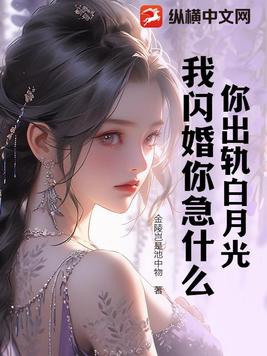 双穿后，我在末日当倒爷