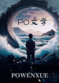 重生：巅峰仕途