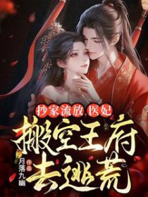 器灵复苏：我有一把御妖鞭