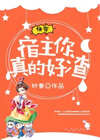 祸灭长生