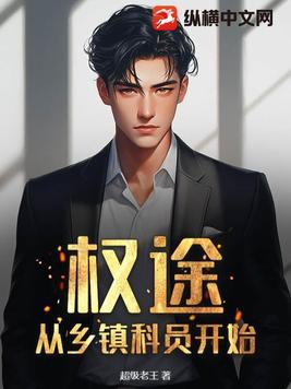 为了攻略病娇在死亡边缘反复横跳（穿书）