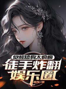 俯首称臣