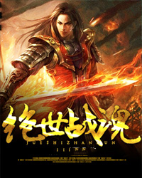 战神殿