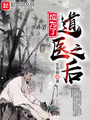 兵王退役，掌管千亿集团勇破大案
