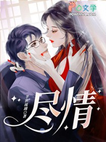 重回飞扬时代：从淘金窝子开始