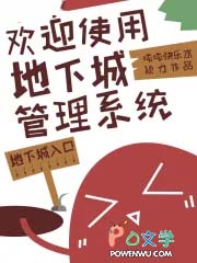 凡人仙筒