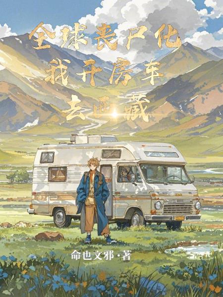 时空洞天三千法则铸无上