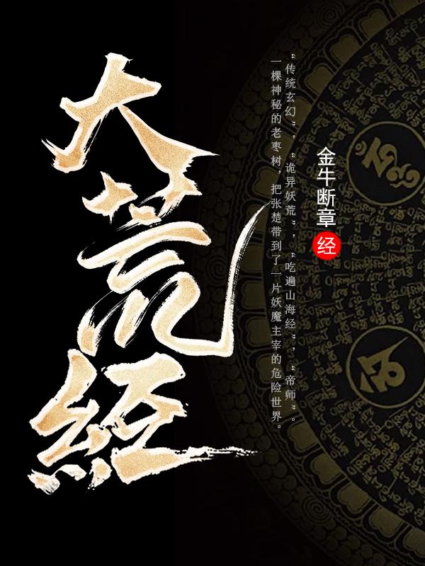 [家教同人] 纲吉的镜中生活