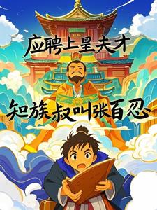 妃藏空间，复黑王爷小逃妻
