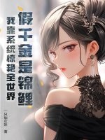 叫谁偶像，我是艺术家