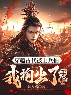 豪门认亲小可怜，竟是玄门大宗师