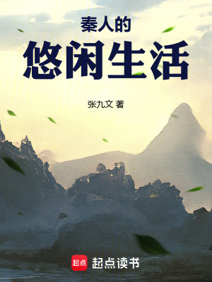 篮坛训练师，我一手缔造了超巨