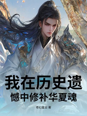 穿成年代娇娇女，靠空间带飞全家