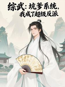 大唐：父皇，我能辞职吗