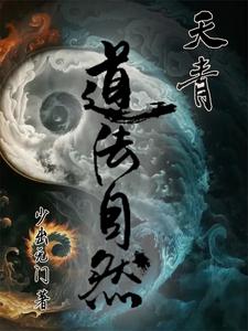 恶雌好孕：四个兽夫齐争宠