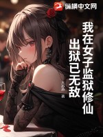 全家背刺假千金？姐贼有钱照样横行京城