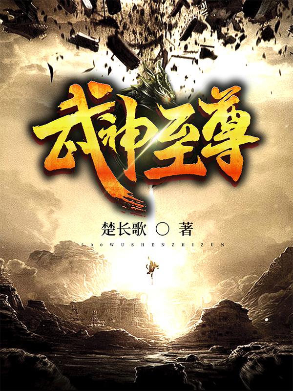 超级系统睡觉都在变强