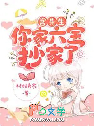 看我逆袭为王