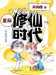 超时空扭曲