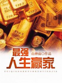 三年河西