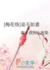 封界