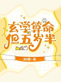 太平盛世要用身提来换