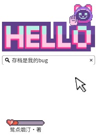 穿书七零：暴打渣男后我有钱有爱
