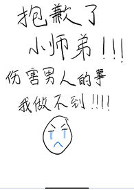玄幻：开局一座通天阁
