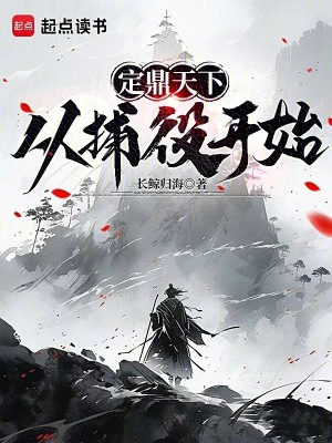 影帝，你家猫祖宗又吃恶鬼了