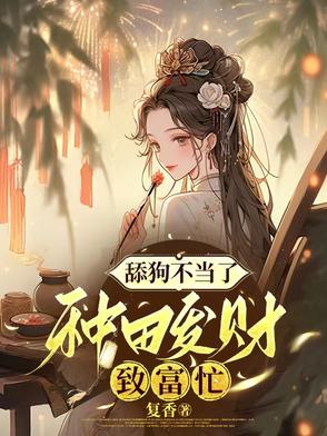 独宠娇妻，宠妻能无敌