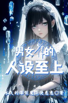 快穿年代女配