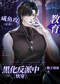 [梅花烙]妾不如妻