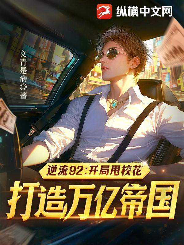 恶果骨科 1v1 甜