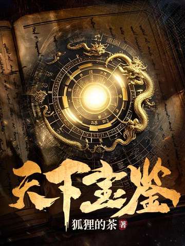 背主现代11