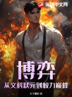 纷争之心n，西幻