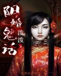 逐出家门后，我成了魔道巨擎