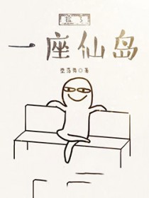 穿成傻女，虐渣赚钱两不误