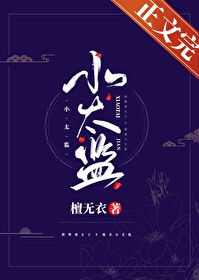 快穿：三千世界修罗场