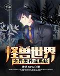 全家抢我工作，我送他们农场改造