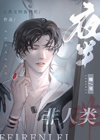 重生之尤金的财富人生