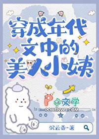 网游之名扬天下