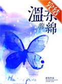 [詹姆波特] 翘着下吧的青梅