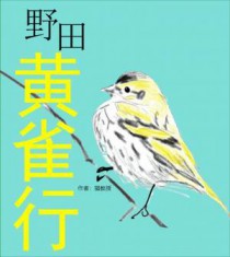 女仆团太强，还要我这魔王干什么