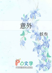 这个妖师有点无敌