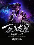 大庆：娇妻美妾抱月楼