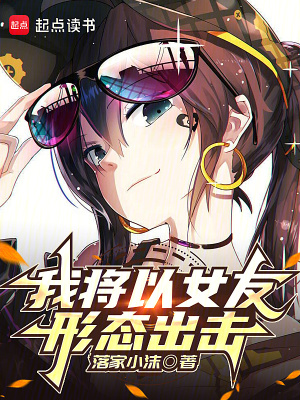 女帝重生万人迷：大佬们，追着宠